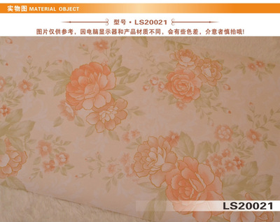 歐式花卉特價(jià)墻紙LS2002 打造高檔無紡背景墻的藝術(shù)選擇