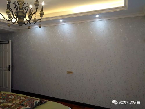 領繡墻布 為家居美學注入新高度