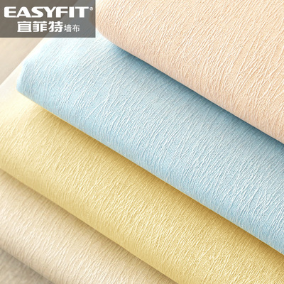 輕奢新境 以高級灰墻布與布藝窗簾，構筑現代簡約全屋氛圍