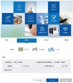 供暖方案在線搞定 德地氏e Solution服務(wù)智能上線，讓溫暖更得心應(yīng)手