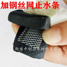 2020工業(yè)用橡膠制品價(jià)格 報(bào)價(jià) 工業(yè)用橡膠制品批發(fā) 第2頁 黃頁88橡膠網(wǎng)